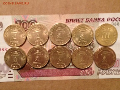 10р. Елец 10шт. Хорошие до 3.04.2015 в 22.22 - image