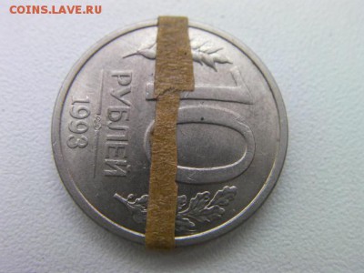 10 рублей 1993 разворот 90 градусов до 3.04.15 22.00 мск - SANY3658.JPG