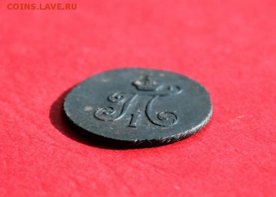 2-е  коп;1790г. А-М по сторонам. Прошу оценить? и еще... - Полушка-1797г КМ 056.JPG