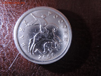 5 коп 2006 с-п шт.3.3Б по А.С. до 04.04.15  22-00 мск - DSCN0197.JPG
