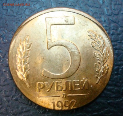 Брак: 5р. 1992 л перепутка: на заготовке от 1р. до 04.04.15 - DSC01183.JPG