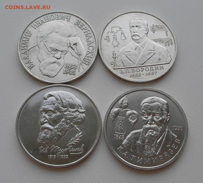 Бородин,Тимирязев,Тургенев,Вернадский до 02.04.15 22:00 - 2.JPG