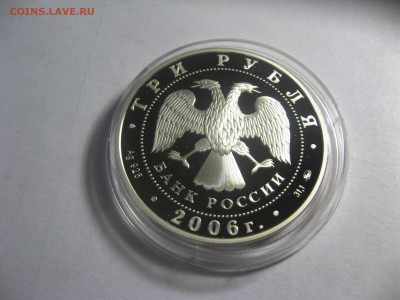 3 руб 100-е парламентаризма в России 5,04,15  22-00 - IMG_6150.JPG