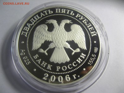 25 рублей ТИХВИНСКИЙ МОНАСТЫРЬ 5,04,15   22-00 - IMG_6155.JPG