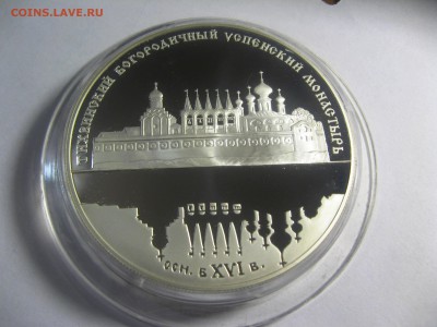 25 рублей ТИХВИНСКИЙ МОНАСТЫРЬ 5,04,15   22-00 - IMG_6154.JPG