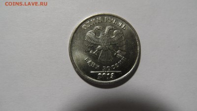 1 рубль 2013года,год подписан большими цифрами!!! - SAM_3650.JPG