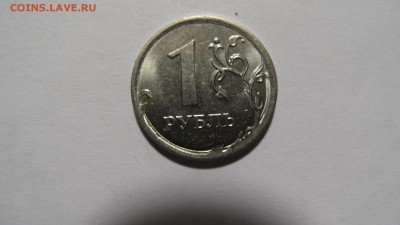 1 рубль 2013года,год подписан большими цифрами!!! - SAM_3653.JPG
