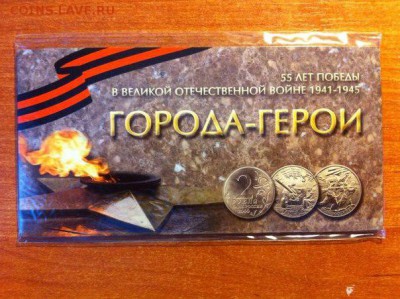 Буклет под монеты 
