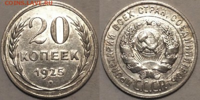 РУБЛЬ ПЯТЬДЕСЯТ - СЕРЕБРОМ 1923-1930 гг.___до 04.04.15 22-00 - 20-25-1
