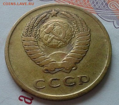 3 копейки 1965г XF - Фото-0134