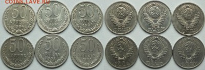 Ходячка СССР 1932-91гг ФИКС, пополняемая.-8.04.15г - Изображение 059
