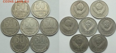 Ходячка СССР 1932-91гг ФИКС, пополняемая.-8.04.15г - Изображение 074