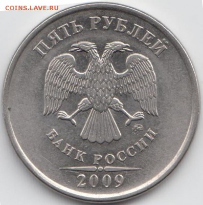 Вопросы по определению разновидности от djvovan69 - аверс_09.JPG