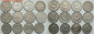 Ходячка СССР 1932-91гг ФИКС, пополняемая.-8.04.15г - Изображение 048