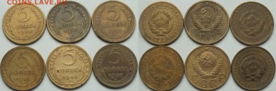 Ходячка СССР 1932-91гг ФИКС, пополняемая.-8.04.15г - Изображение 034