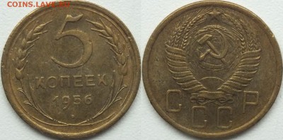 Ходячка СССР 1932-91гг ФИКС, пополняемая.-8.04.15г - Изображение 016