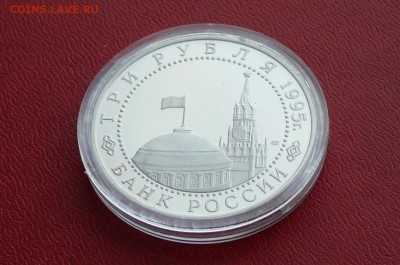3 рубля, освобождение Европы, ВЕНА; до 01.04.2015, 22:00 - 901