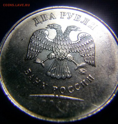 2 рубля 2014 Полный раскол до 04.04.2015 (22:30) - CAM00402
