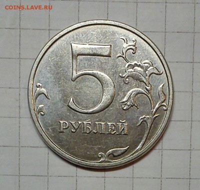 5 рубл 2014 брак голова орла - DSC_0005-9