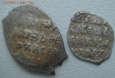 Фёдор Иванович. Деньга с копейкой. До 04.04.2015 22-30 мск - DSC06441.JPG