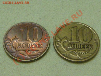 10 копеек 2000 С-П - DSC05774.JPG