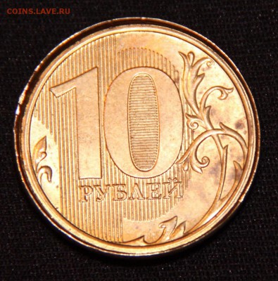 10 рублей инузный брак до 5.04.15   22.00 - н 1