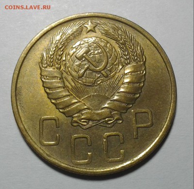 1 коп 1936г и 5 коп 1946г с блеском - 20150330_201548
