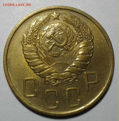 1 коп 1936г и 5 коп 1946г с блеском - 20150330_201607