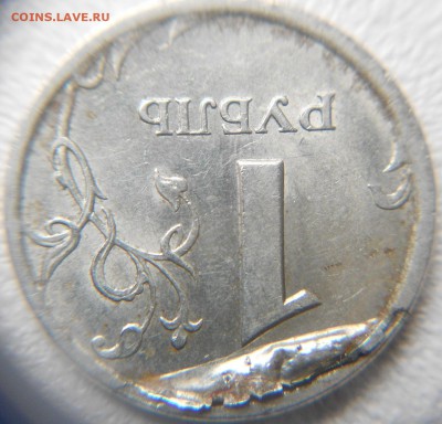Сколы 50коп13м-10 коп 12-14 м+Бонусы до 04.04.15 - qqqq 033.JPG