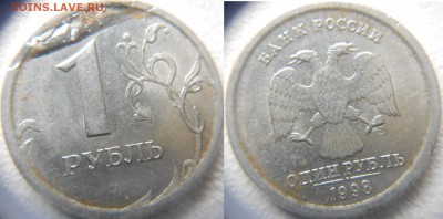 Сколы 50коп13м-10 коп 12-14 м+Бонусы до 04.04.15 - qqqq 032.JPG