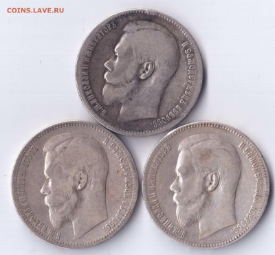 Рубли Николая II 1897г-2шт 1899г-1шт - Отсканировано 01.04.2015 20-10 (6)