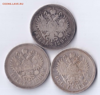 Рубли Николая II 1897г-2шт 1899г-1шт - Отсканировано 01.04.2015 20-10 (5)