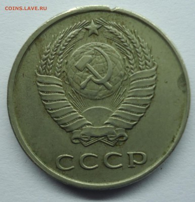 3 копейки 1961 г в белом металле Оценка - 3к1961-2