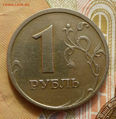 Ленин 1970 пруф,10,20 руб.1993 года немагнит,молодая Россия - 1 руб2003 р.JPG