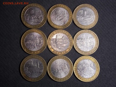 10руб.ДГР. 9шт.все разные. - DSCN3495.JPG
