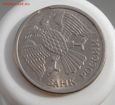 50 руб 1993 ЛМД раскол+непрочекан - DSC08936.JPG