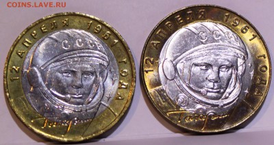 10 РУБЛЕЙ, 2001 ммд и спмд - unc - 5.JPG