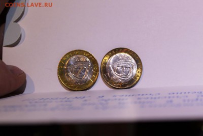 10 РУБЛЕЙ, 2001 ммд и спмд - unc - 4.JPG