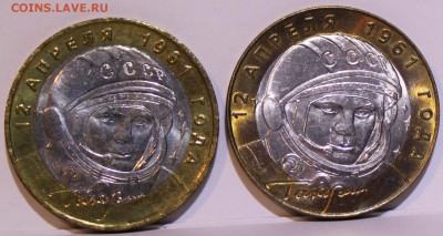 10 РУБЛЕЙ, 2001 ммд и спмд - unc - 3.JPG