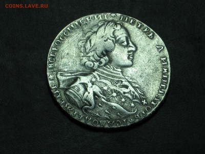 1 рубль 1723  - определение подлинности и оценка - IMG_0783[1]