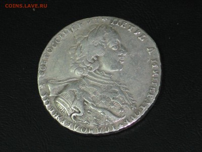1 рубль 1723  - определение подлинности и оценка - IMG_0788[1]