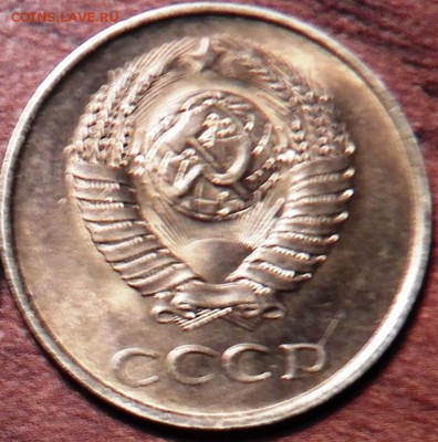 3 коп 1985 г - 100_1380