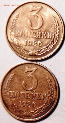 3 коп 1986 г - 100_1383