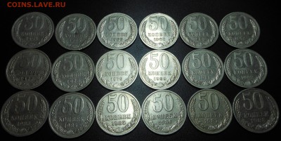 18 полтинников 60-80е - до 03.04.15 - DSCN3005.JPG