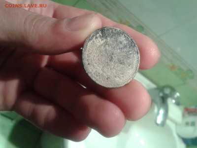 50 копеек 1909 года. Как очистить от белого налёта? - 2015-04-01 21.35.29