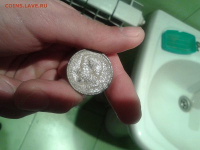 50 копеек 1909 года. Как очистить от белого налёта? - 2015-04-01 21.35.40