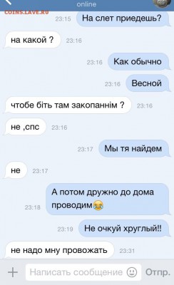 делает - прямо сейчас !!! - image
