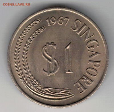 Сингапур доллар 1967 до 06.04.15 в 22.00мск (А967) - 4-син1д1
