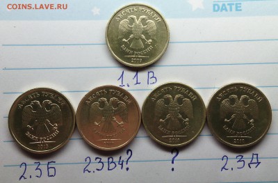Несколько разновидов 10 руб. Нужна Ваша помощь! - IMG_20150401_225434