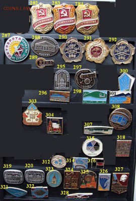 Это не шутка к 1 апреля! Всё серьёзно -713 шт по 10 руб ФИКС - 05.JPG